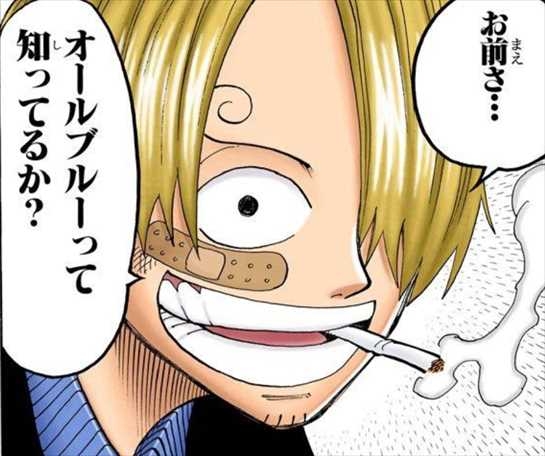 【ONE PIECE】誰の過去が悲惨？