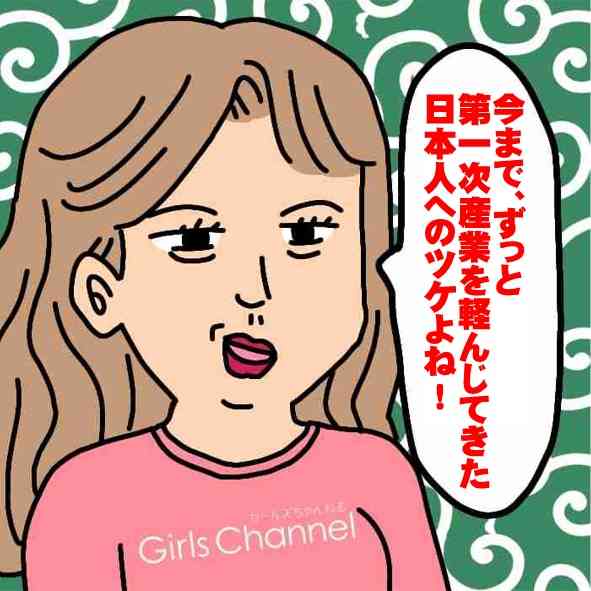 専門家が断言 ″令和の米騒動″はまだまだ続く「今年も米の値段は下がりません」