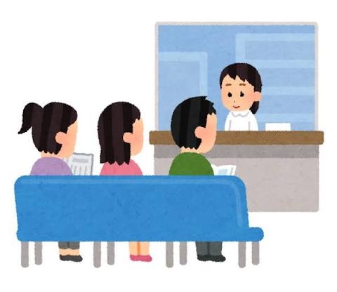 病院でちゃんと番号で呼ばれてますか？