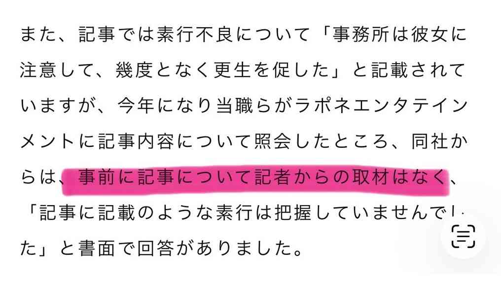 【独占告白】「事務所から“病気”だと嘘をつかれた」ME:I加藤心(25)が初めて明かした活動休止&脱退の真相「一度も休みたいと言ったことはない」