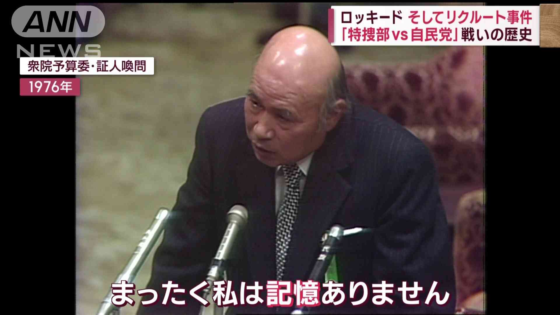 【独自】菅直人元首相、夫人が明かす「認知症」「要介護3」の現在…東日本大震災のことは「覚えていない」家族と過ごす穏やかな日々