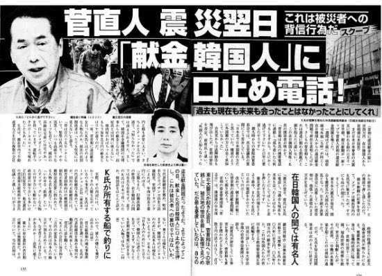 【独自】菅直人元首相、夫人が明かす「認知症」「要介護3」の現在…東日本大震災のことは「覚えていない」家族と過ごす穏やかな日々