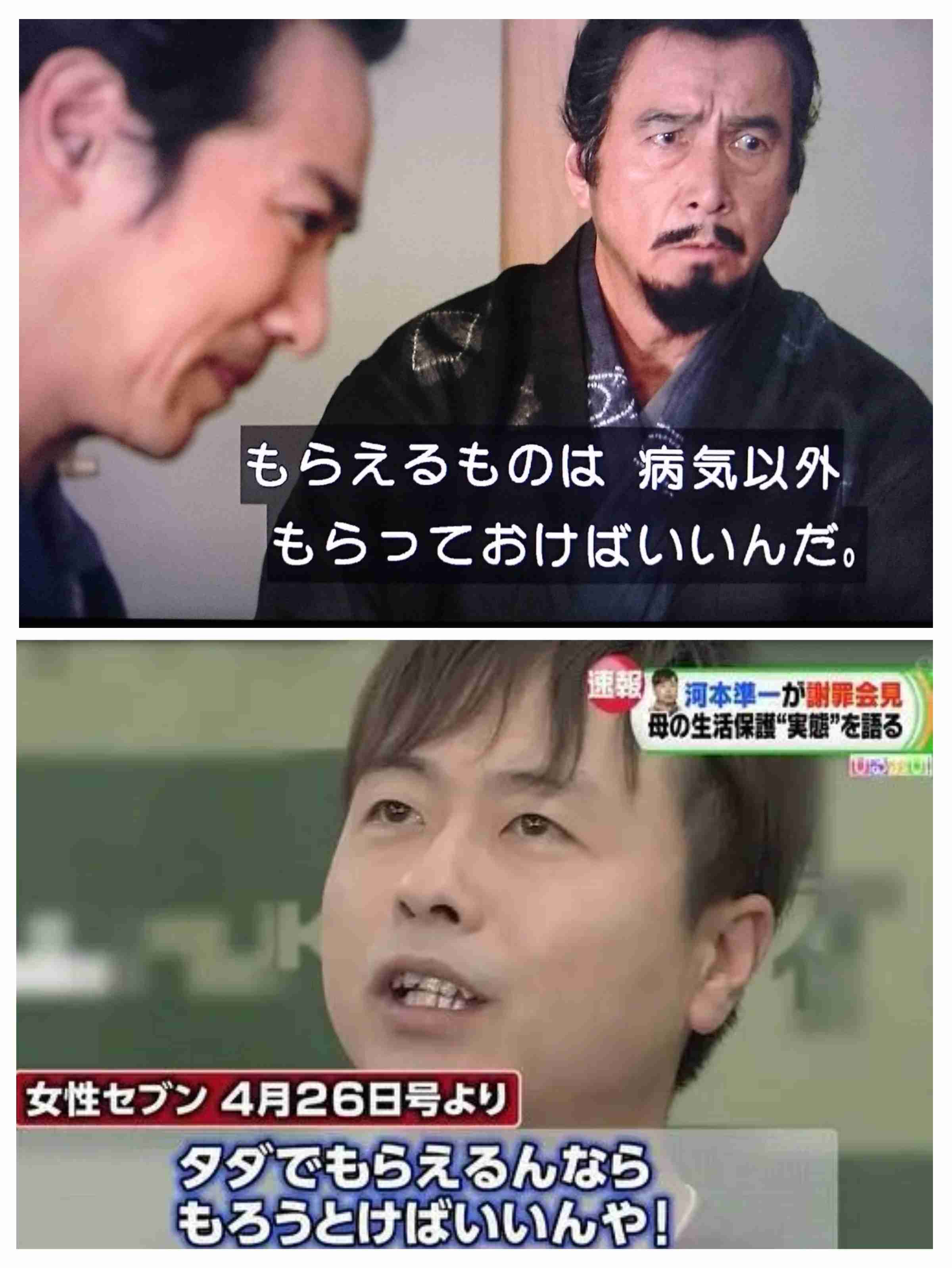 一度レールを外れたら終わりみたいな人生