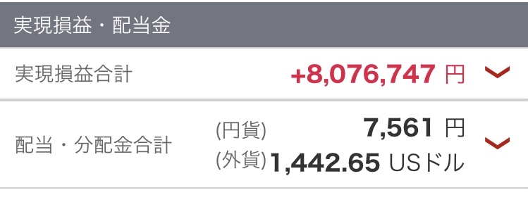 「億万長者」4年連続増の3.8万人　所得1億円超、株高など追い風