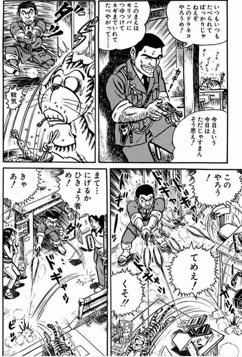 絵が変わってショックだった漫画家