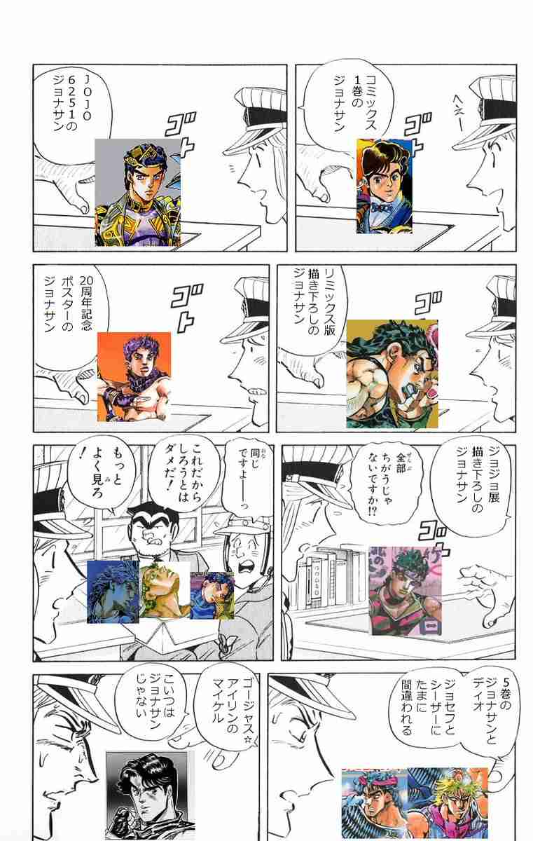 絵が変わってショックだった漫画家