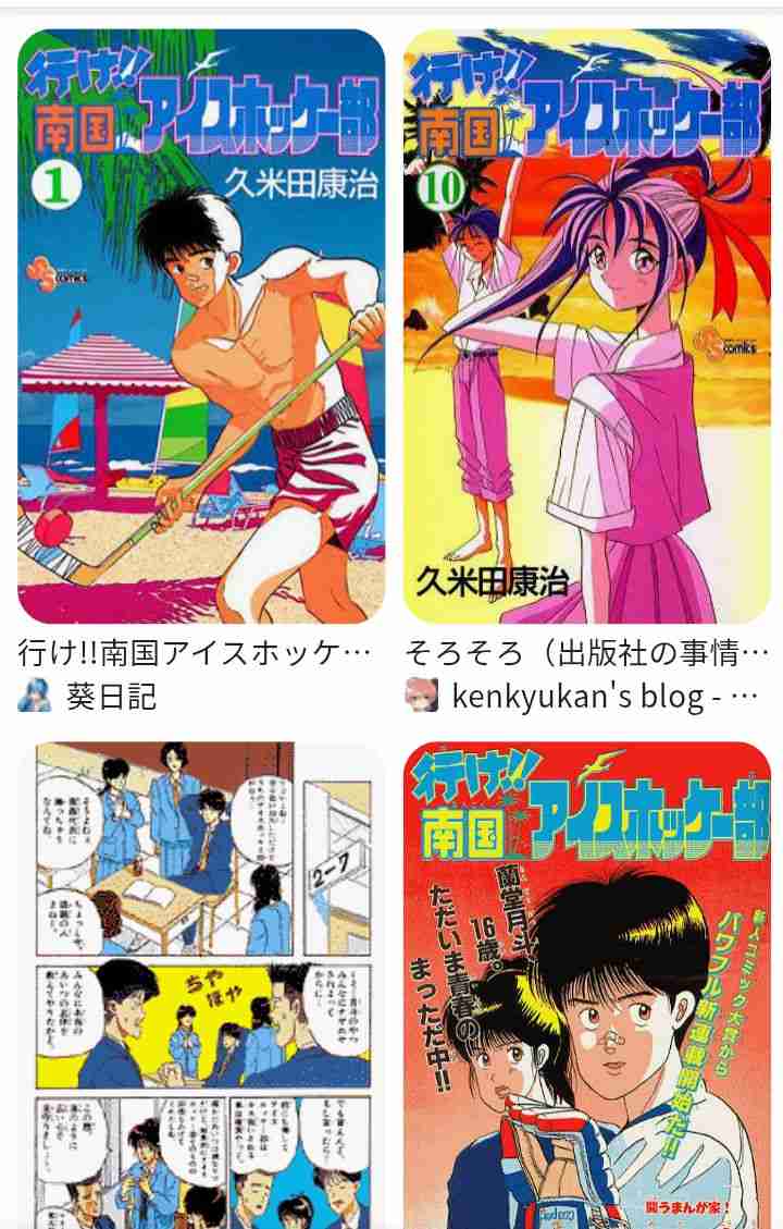 絵が変わってショックだった漫画家