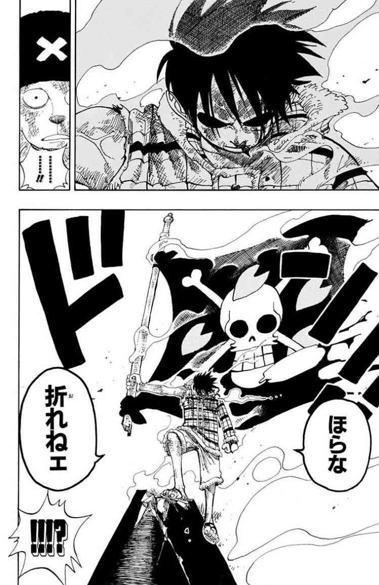 絵が変わってショックだった漫画家