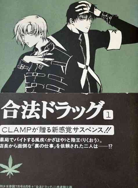 絵が変わってショックだった漫画家