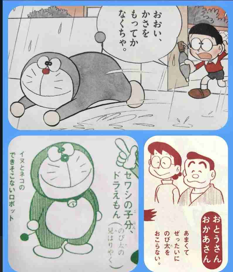 絵が変わってショックだった漫画家