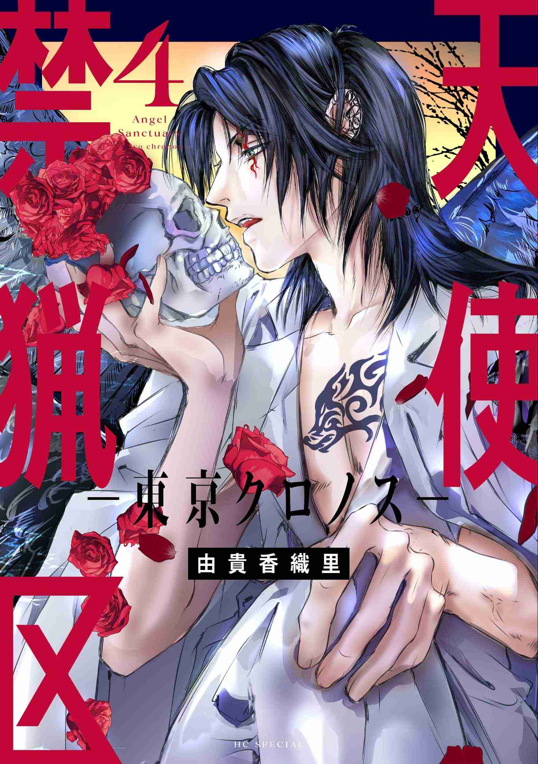 絵が変わってショックだった漫画家
