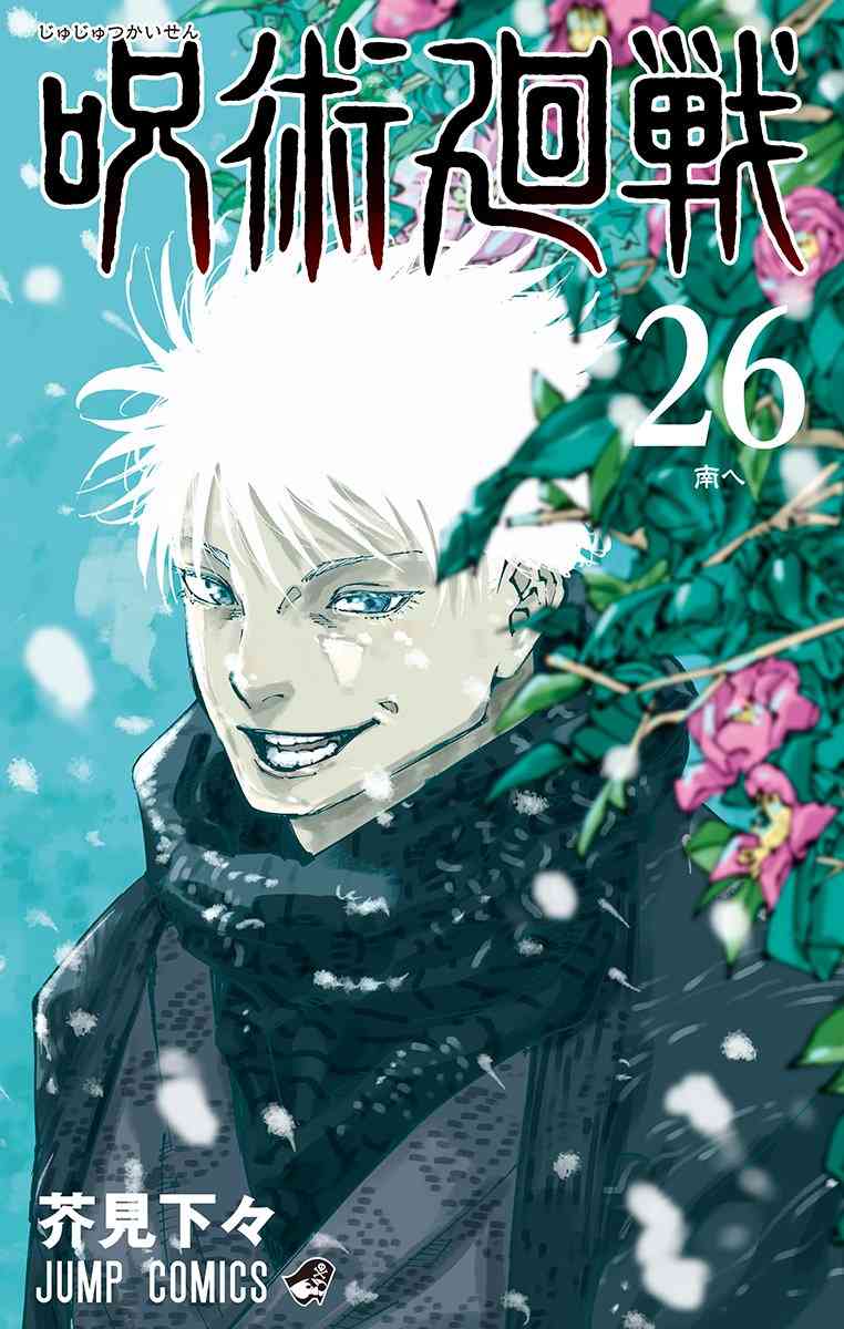 絵が変わってショックだった漫画家