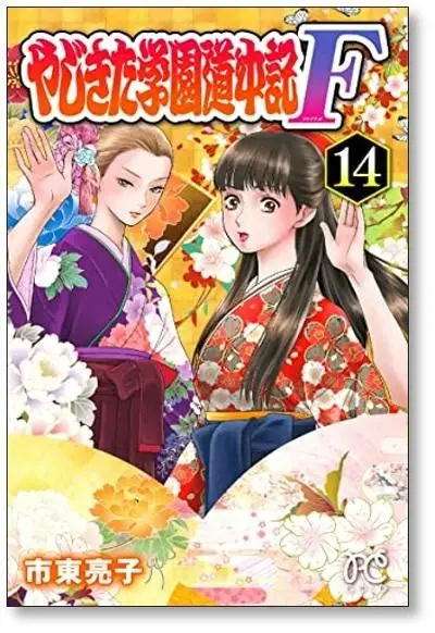 絵が変わってショックだった漫画家