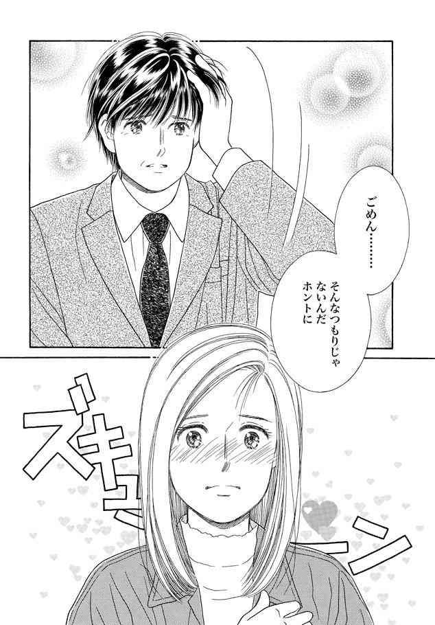 絵が変わってショックだった漫画家