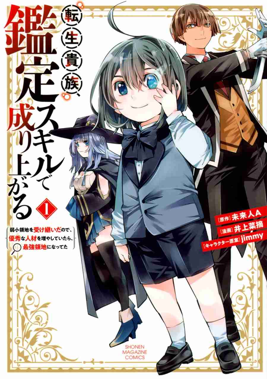 絵が変わってショックだった漫画家