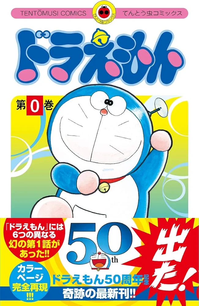 絵が変わってショックだった漫画家