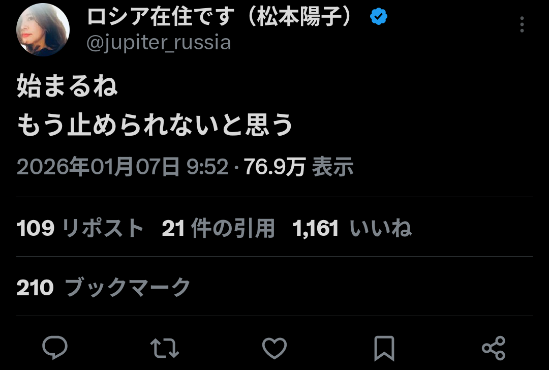 第三次世界大戦は起こると思いますか?