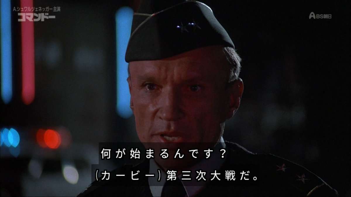 第三次世界大戦は起こると思いますか?