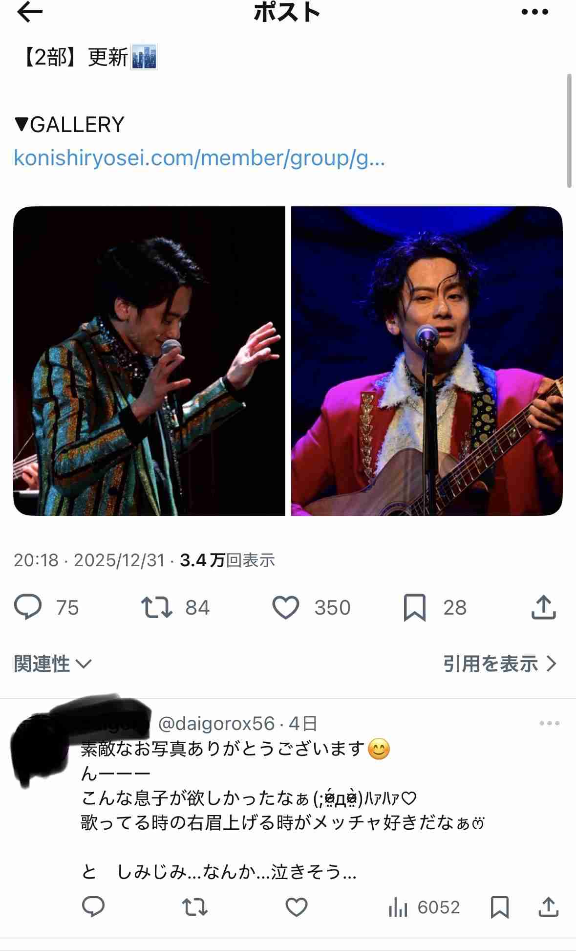 「一人で育てると言ったよね？」と…未婚の母となった人気グラドル・佐藤寛子さんが初めて「子供の父親」を明かしたワケ
