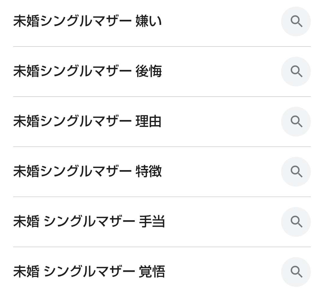 「一人で育てると言ったよね？」と…未婚の母となった人気グラドル・佐藤寛子さんが初めて「子供の父親」を明かしたワケ