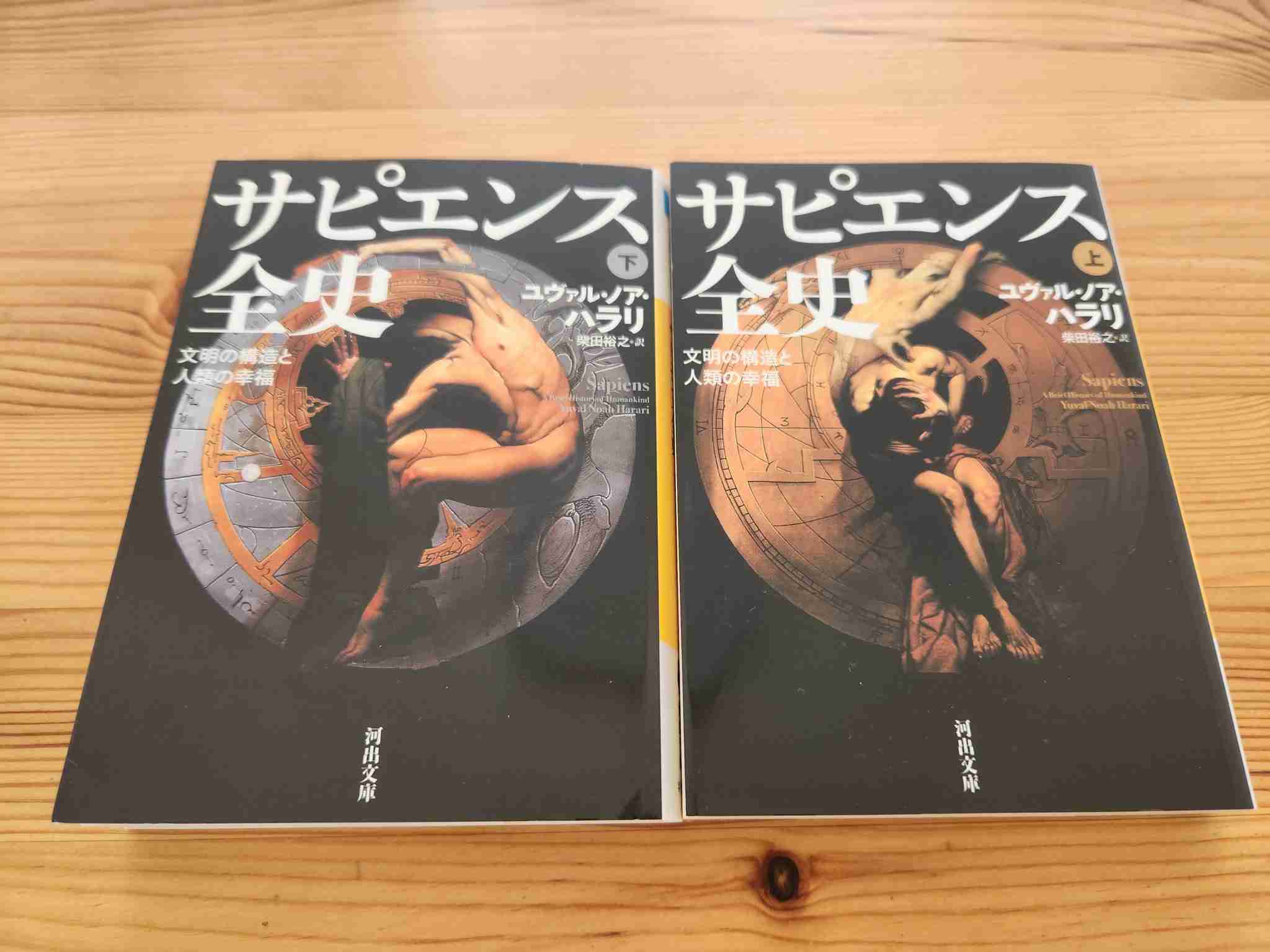 堀江貴文氏、「大谷翔平って実社会では何の役にも立たない」発言が物議