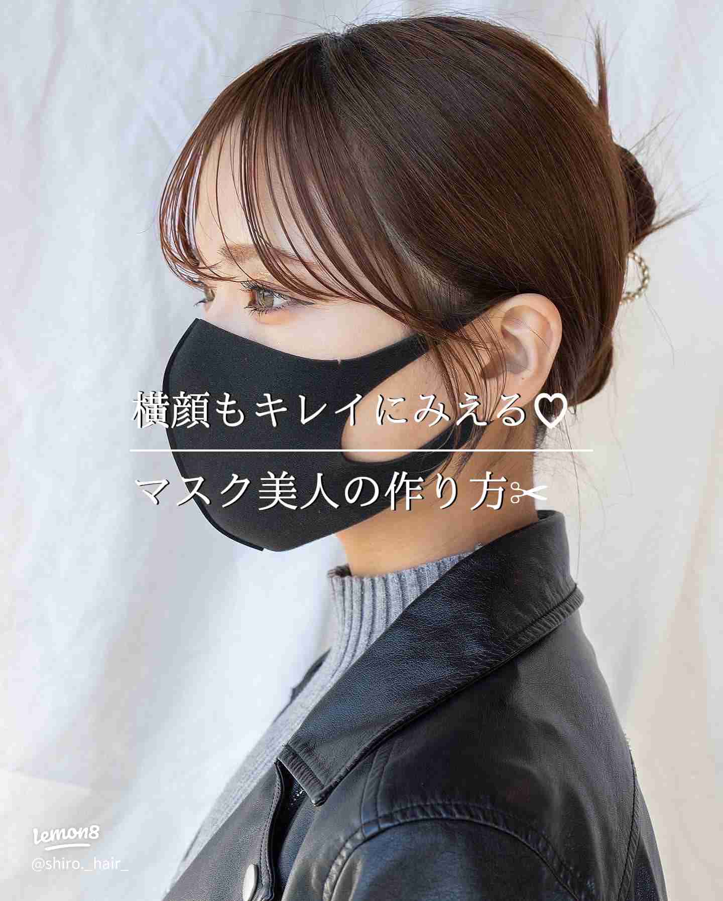 マスク美人だねと言われた