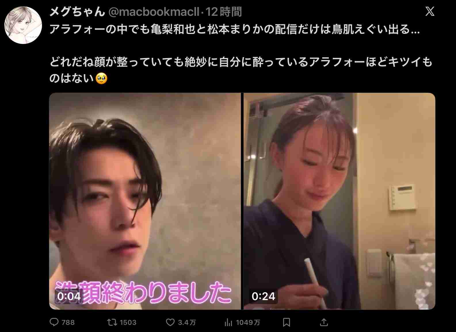 「アラフォーすごいよ」40前後の女性たちの“カオスすぎる”現状に共感の嵐! 育児終了、0歳児ママ、孫誕生…同じ年齢でも「話が合わない」ワケ