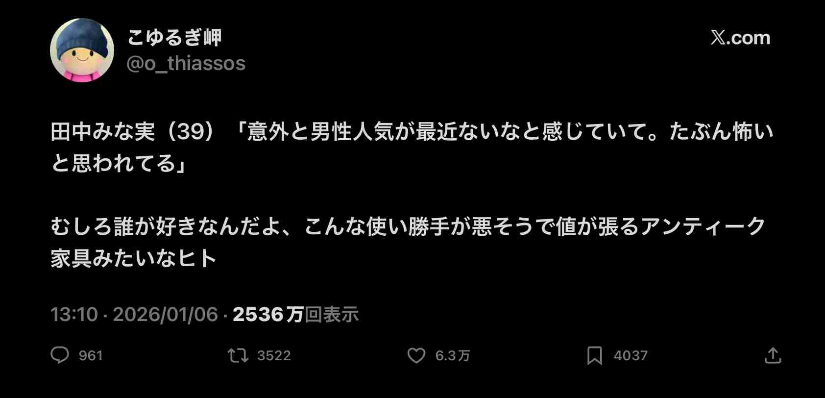 「アラフォーすごいよ」40前後の女性たちの“カオスすぎる”現状に共感の嵐! 育児終了、0歳児ママ、孫誕生…同じ年齢でも「話が合わない」ワケ