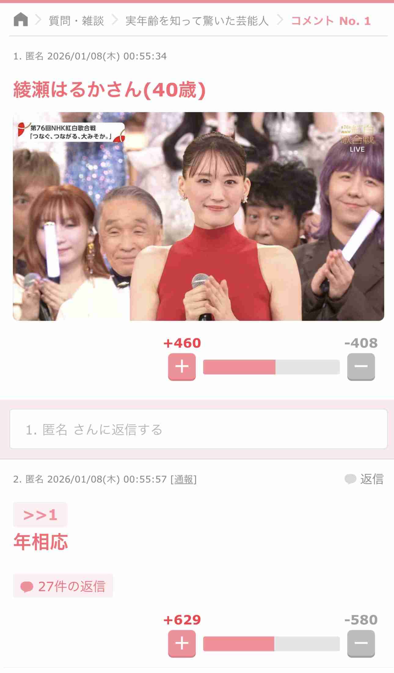 「アラフォーすごいよ」40前後の女性たちの“カオスすぎる”現状に共感の嵐! 育児終了、0歳児ママ、孫誕生…同じ年齢でも「話が合わない」ワケ