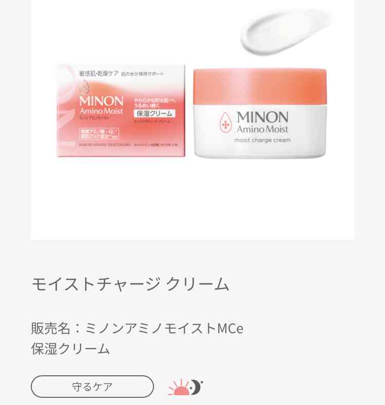 【40代～】プチプラコスメ使ってる？