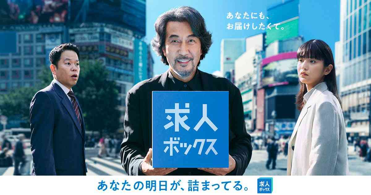 《2025年「苦手な」CMベスト5》健康被害が続出したあのちゃんCM超えの1位は『LE SSERAFIM』起用の求人サイト広告