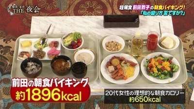 憧れる朝食