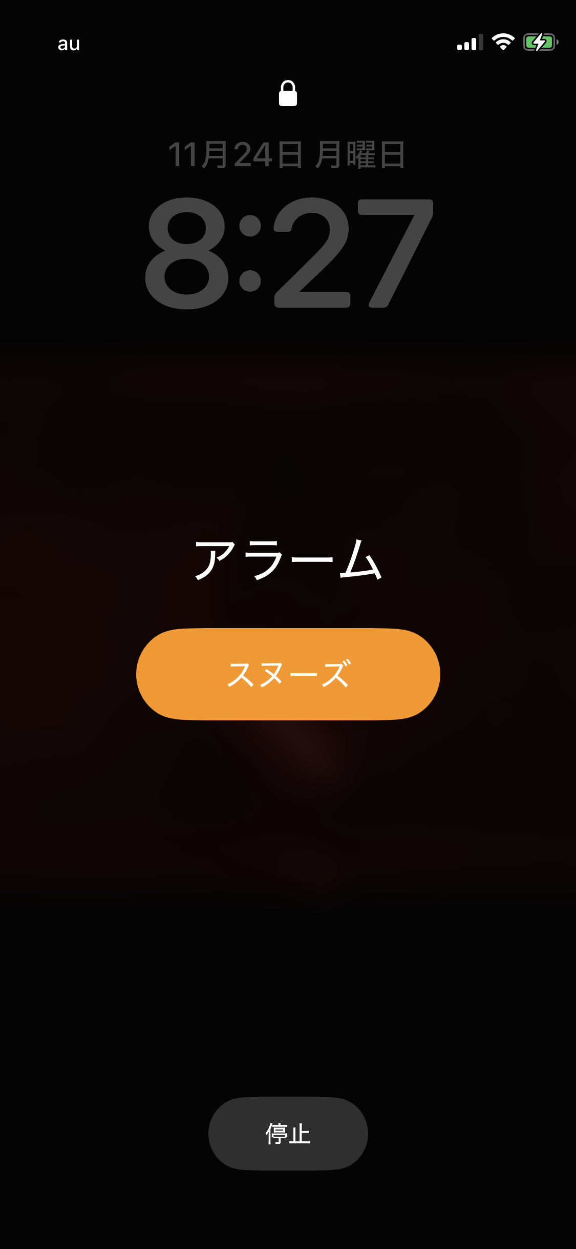 同じスマホを何年使っていますか？