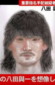 指名手配の八田與一容疑者へ賠償命令、遺族などに計2億円　福岡地裁