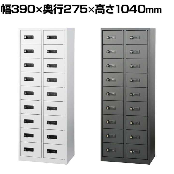 職場でロッカールーム使いますか？