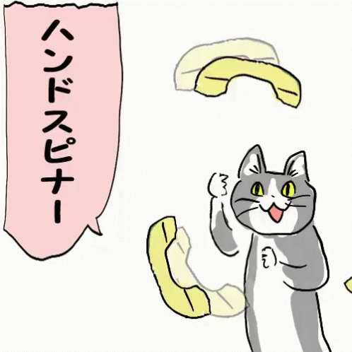 これが無かった時代が信じられない、というもの