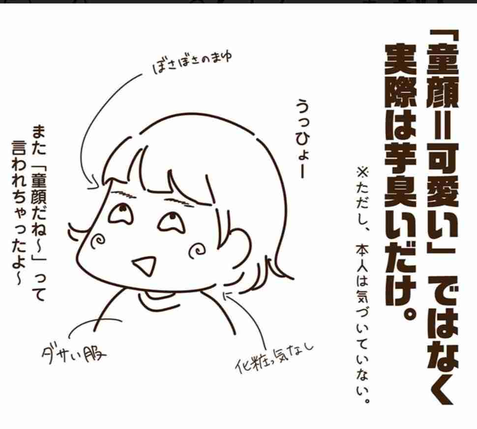 「幼く見られがち」悩む女性が“5年ぶりのショート”で大変身　「ご主人もビックリですね」「めちゃ似合う」の声