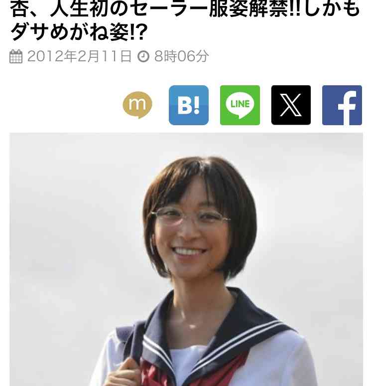 「幼く見られがち」悩む女性が“5年ぶりのショート”で大変身　「ご主人もビックリですね」「めちゃ似合う」の声