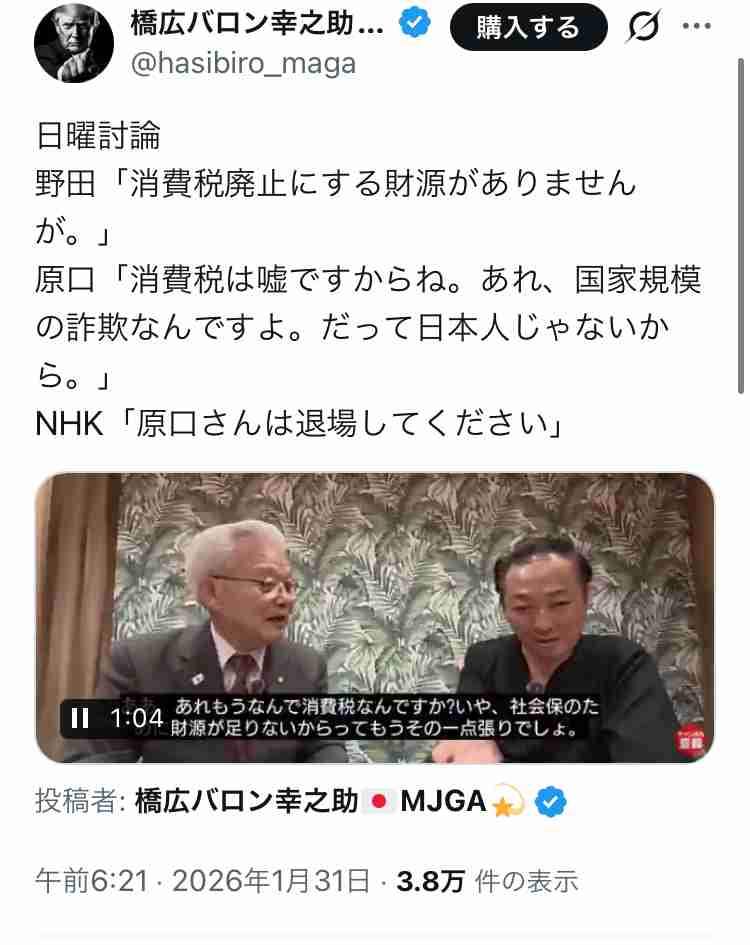 チームみらいについて話し合おう