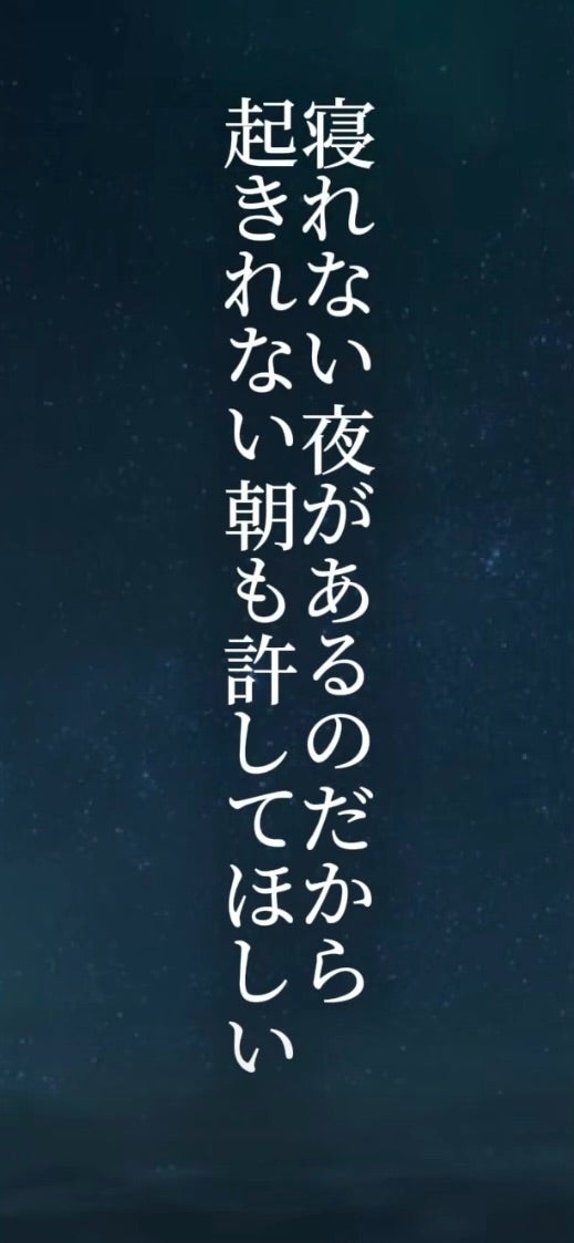 なんか最近上手くいかない人