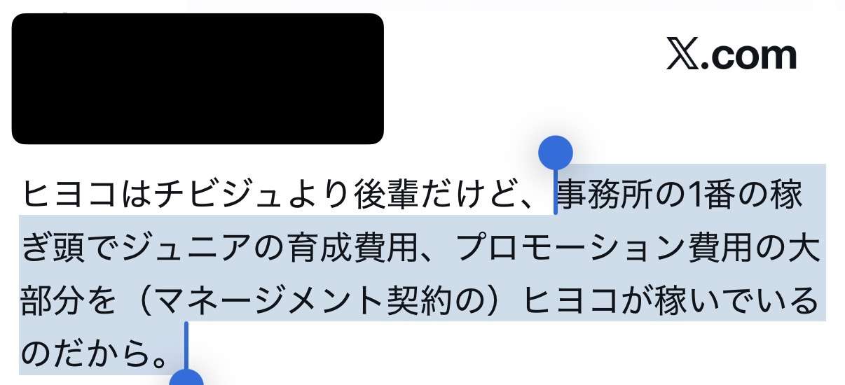 timeleszのフジテレビ冠番組が「酒のツマミになる話」の後釜に！　今年も続く8人新体制の快進撃