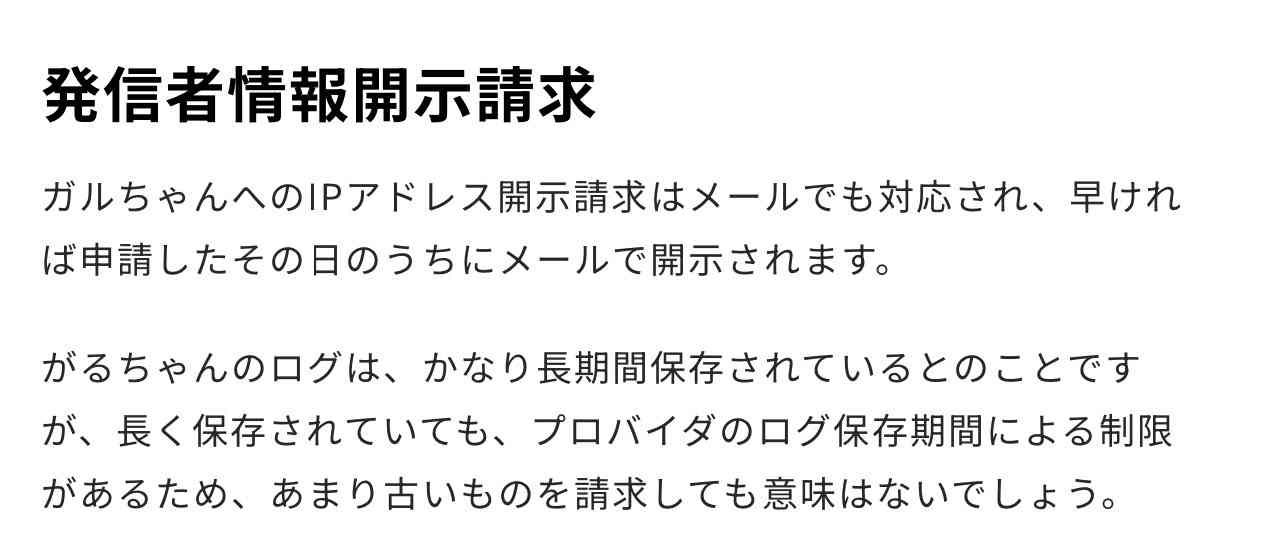 timeleszのフジテレビ冠番組が「酒のツマミになる話」の後釜に！　今年も続く8人新体制の快進撃