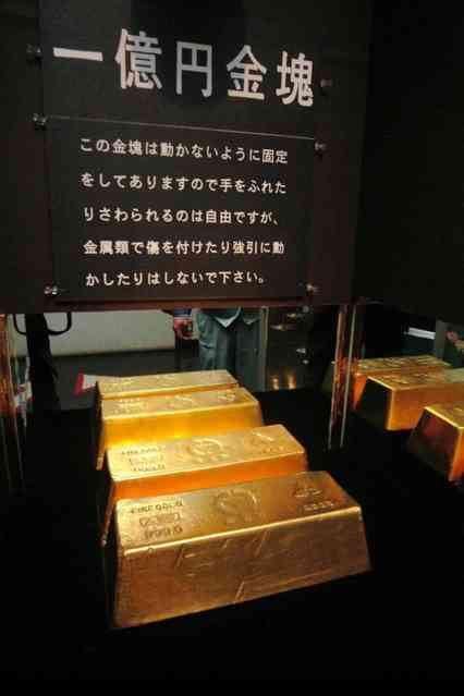 金価格　初の2万9000円超え　最高値更新　3万円の節目近づく