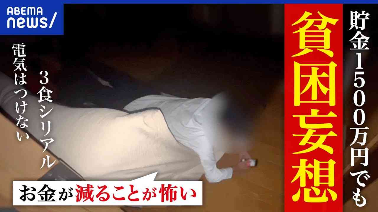 “総資産7億円”桐谷さん「株が下がり続けてます…助けてください」の声に返答「えっ？今年に入って」