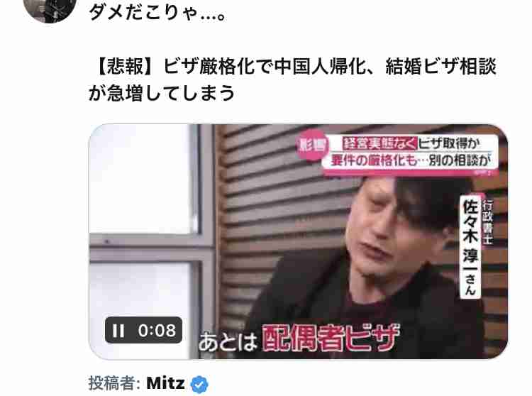 中国政府、春節前に日本への渡航自粛呼びかけ　経済的威圧の一環か