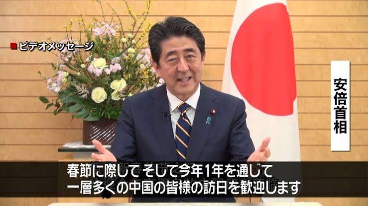 中国政府、春節前に日本への渡航自粛呼びかけ　経済的威圧の一環か