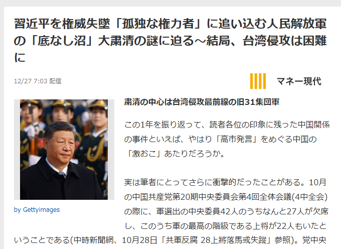 ベネズエラ副大統領、米国との協力表明 均衡の取れた関係訴え