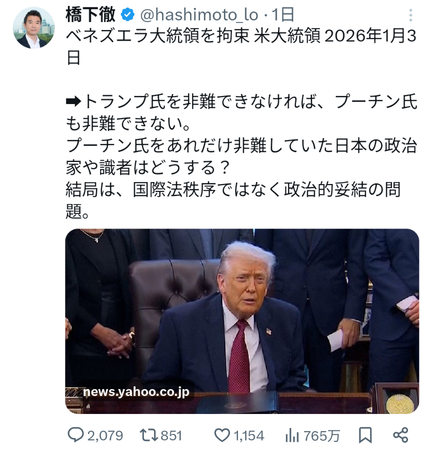 ベネズエラ副大統領、米国との協力表明 均衡の取れた関係訴え