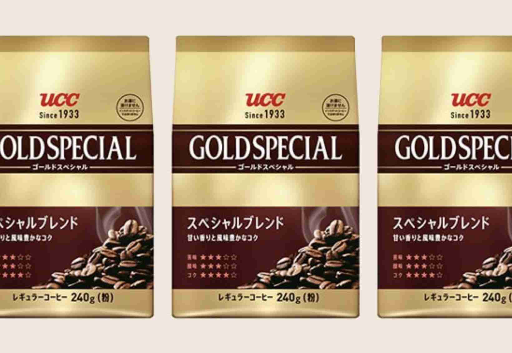 コーヒー好きの情報交換