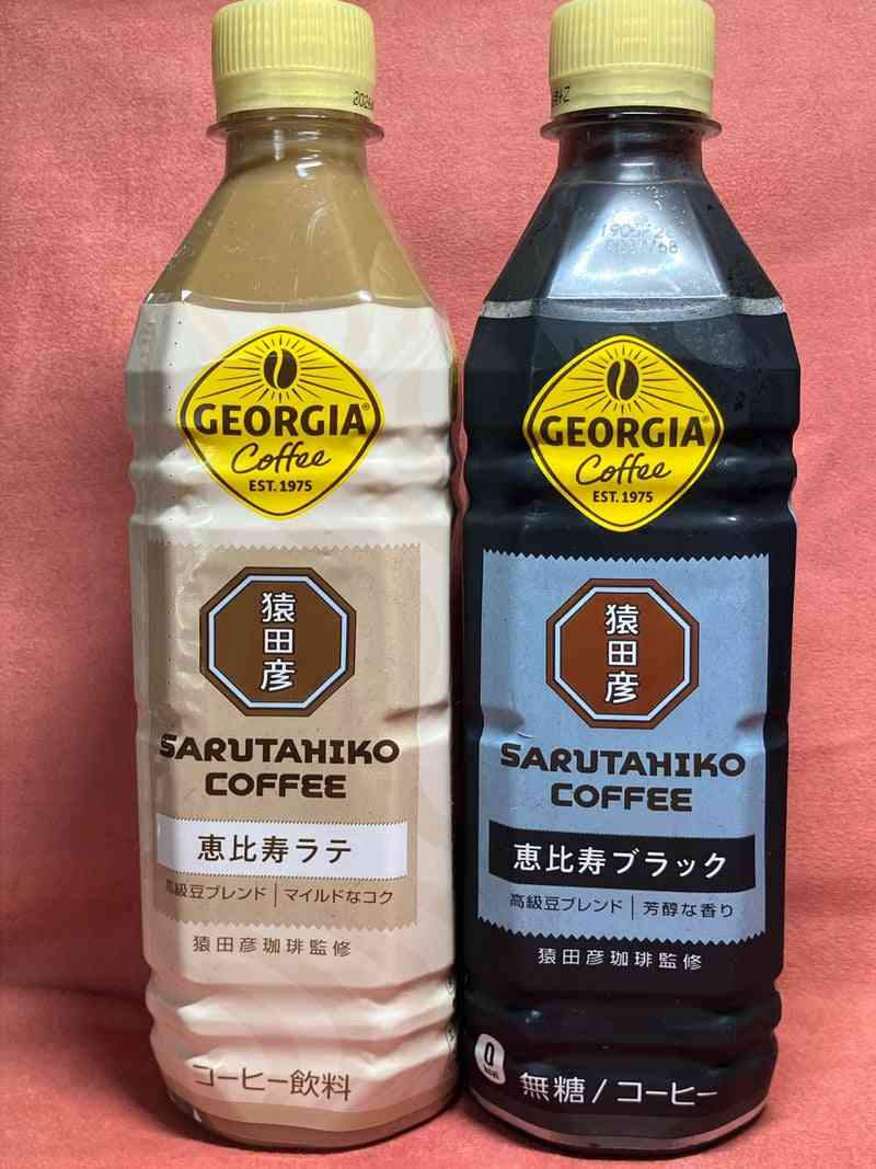 コーヒー好きの情報交換